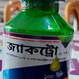জ্যাকট্রো ৫৫ ইসি